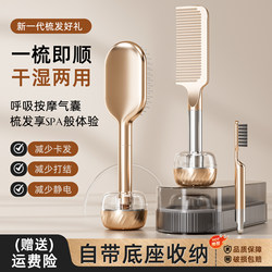 High-End Steel Needle Air Cushion Comb for Volumizing the Top of the Head, Anti-Static, Women's Exclusive, Student-Friendly, Massage Airbag-Style Comb Set