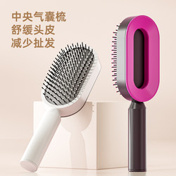 Women's Special Air Cushion Comb, Student Party Long Hair Comb, Anti-Static Household Air Bag Comb, Female Student Dormitory Massage Comb