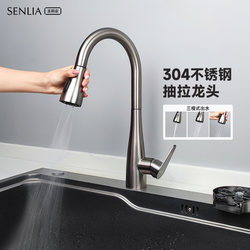 Saint Leia Kitchen Faucet Pull-Out Type Household Stainless Steel Sink Gadget for Washing Vegetables, Hot and Cold Splash-Proof Faucet
