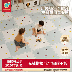 Interlocking Foam Children's Crawling Mat, Thickened Home Mat, Bedroom Floor Mat, Tatami Floor Mat, Puzzle Crawling Mat
