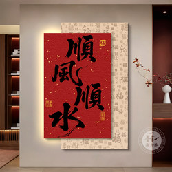 New Chinese-Style Entrance Decorative Painting with Led Lighting, Featuring a 