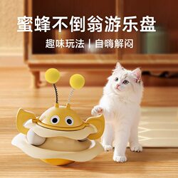 Cat Toy, Self-Entertainment Gadget for Cats, Wobble Toy, Kitten Turntable, Cat Teasing Toy, Educational Toy for Kittens