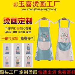 Household Apron for Women, Kitchen Apron, Hand-Wiping, Waterproof, Oil-Proof, Fashionable Adult Apron, Work Clothes, Korean Style, Cute Smock