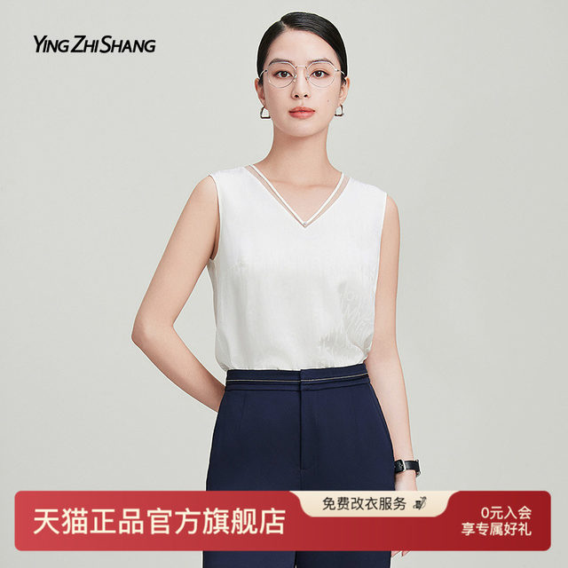Yingzhishang white acetic acid suspender vest for women 2025 new suit inner bottom shirt high-end V-neck top