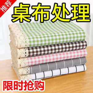 
Tablecloth cotton linen ins style Japanese lattice internet celebrity desk mat rectangular dustproof household coffee table cloth dining table cloth art