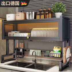 German Kitchen Sink Storage Rack, Dish Rack, Bowl Rack, Multifunctional Cabinet Above the Sink, Draining Rack
