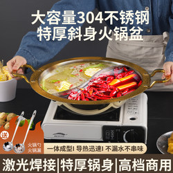 Specialized Electric Stove Hot Pot with a Large Capacity, Commercial-Grade, Extra Thick, Duck Blood Pattern, Inclined Body, Cassette Stove Hot Pot Basin