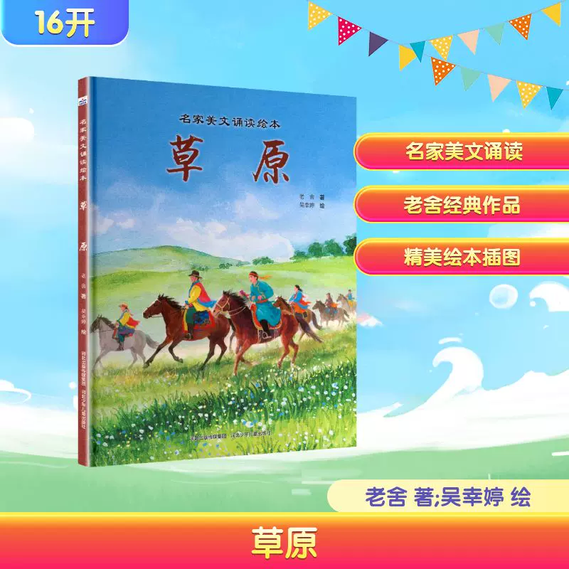 河南文藝漫画篇 2004年初夏号 16647》14回公開15回上線交換帳號玩一下🎮🔁 - CCC追漫台雙週四