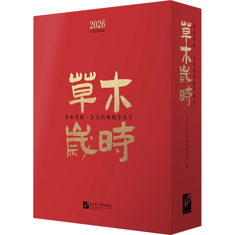 蚀花珠朱晓丽,李钰著著广西美术出版社