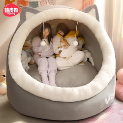 Trendy Human Cat Bed Lazy Sofa Bed Plush Dog Bed Pet Large Cat Bed for Lounging and Leisure