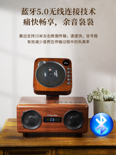 Thinkya A6 レトロBluetooth CDスピーカー