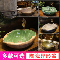 New Creative Retro Art Countertop Basin, Irregular-Shaped Ceramic Washbasin, Personalized Countertop Basin, Wash Basin, Countertop Handwashing Basin