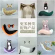 đuôi cáo cosplay đen Tay lớn sang trọng truyện tranh tai và đuôi động vật cosplay phụ kiện đạo cụ dễ thương đuôi cáo đuôi sói phụ kiện đuôi cáo sexy cách gan duoi cao 