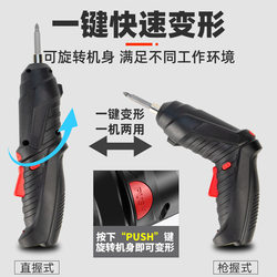 German Imported High-Power Electric Hand Drill, Rechargeable Lithium Battery Dual-Speed Impact Drill, Household Multi-Function Electric Screwdriver