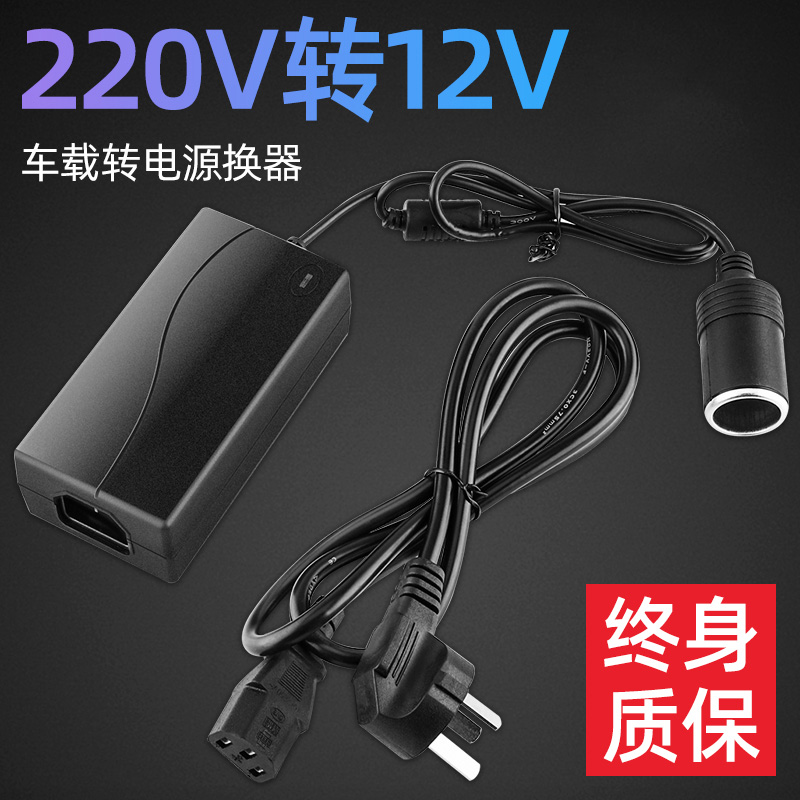 220V  12V  ȯ ڵ  ûұ  ڵ ð   ȯ  ÷-