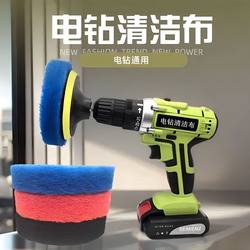 Electric Scouring Pad, Electric Drill Cleaning Cloth, Sponge, Tile Cleaning Cloth, Glass Cleaning, Multi-Functional Electric Cleaning Cloth