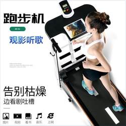 Simple Indoor Weight Loss Exercise Machine, Small Foldable Multi-Functional Silent Fitness Equipment, Mini Home Treadmill