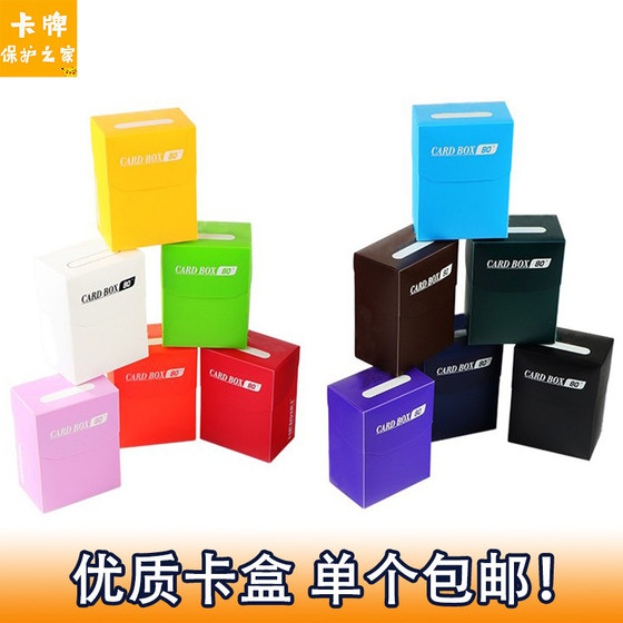 
Card Domain Card Box Yu-Gi-Oh Card PTCG Pokémon WS Magic Rune Battlefield Card Set Jacket Storage Box