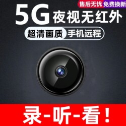 Plug-Free Camera, Wireless Wifi, Mobile Phone Remote Monitoring, High-Definition Smart Video Recording Camera Monitor P