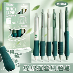 Cloud Grip Neutral Pen for Writing Without Tiring the Hand, Soft Grip, Retractable Pen, High Aesthetic, Simple Design, ins Style, High-Tech, Suitable for Middle and High School Students, Exam Pen, Black Pen, Elementary School Students' Water-Based Pen, Signature Pen for Boys and Girls