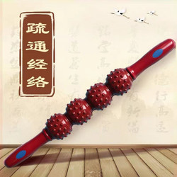 Magnetic Therapy Stick for Meridian Dredging, Yoga Muscle Relaxation Roller, Shoulder, Neck, Waist and Back Rolling Stick, Shaolin I Jing Marrow Cleansing Stick