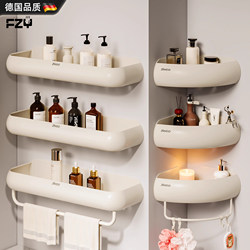 German Fzy Bathroom Triangle Shelf Space Aluminum Punch-Free Wall Bathroom Supplies Toilet Shelf