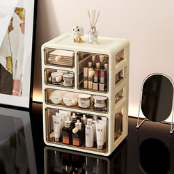 Cosmetics Storage Box Desktop Dressing Table Multi-Layer Storage Organizer Box Household Multi-Functional Skin Care Product Storage Shelf