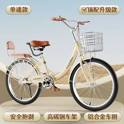 Bicycles for Adults with Children, Kidsren Aged 10 to 15, Bicycles for Older Children, Junior High School Students, Bicycles for College Students