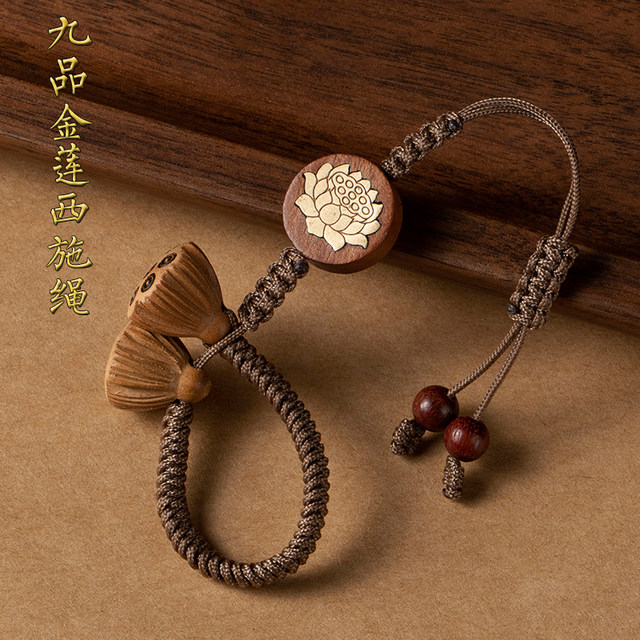 Tie pot rope hand-woven teapot lid anti-fall protection rope purple sand tied pot rope pot rope tea set special rope accessories