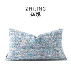 Modern Simple Rectangular Lumbar Pillow Blended Office Large Throw Pillow Living Room Sofa Cushion Bedroom Headboard Backrest Cover