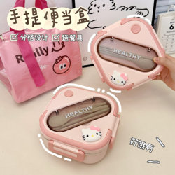Stainless Steel Lunch Box for Students and Office Workers, Cartoon Insulated Compartment Lunch Box, Simple Microwaveable Lunch Box