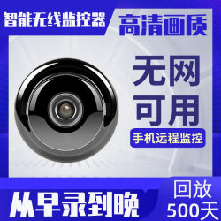 Camera for Home Use, Wireless Remote Monitoring Via Mobile Phone, No Need for Wifi, No Need for Power Plug, Indoor and Outdoor Smart Network Video Surveillance