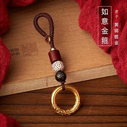 Brass Gold-Plated Peace Pendant Car Keychain Accessory, High-End Vintage Ruyi Gold Hoop for Attracting Wealth, Suitable for Both Men and Women