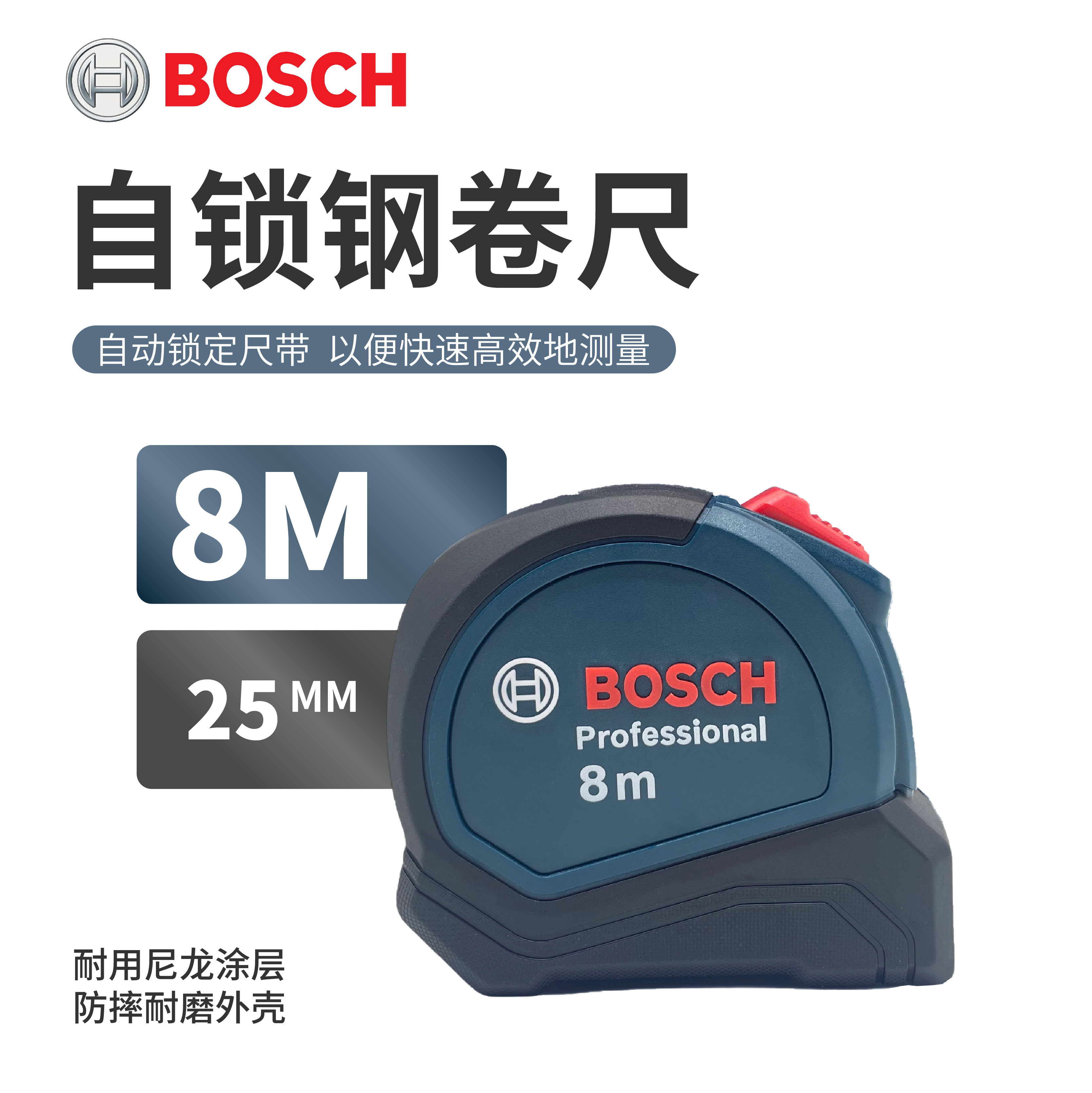 双视窗钢卷尺-淘宝逛一逛