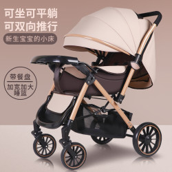 Baby Stroller Can Sit and Lie Down, Two-Way Push, High-View, Lightweight Stroller, Foldable Baby Stroller for 0 to 3 Years Old