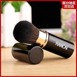 Li Jiaqi Recommends a Portable Retractable Makeup Brush, Blush Brush, Powder Brush, Loose Powder Brush, Multifunctional Makeup Tool
