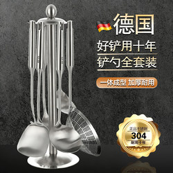 304 Stainless Steel Kitchen Utensil Spatula Set, Complete Set of Five-Piece Household Kitchen Utensils, Cooking Spatula, Spatula and Spoon in One