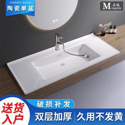 Ceramic Integrated Washbasin Washbasin Washbasin Home Bathroom Countertop Single Basin Washbasin Bathroom Countertop