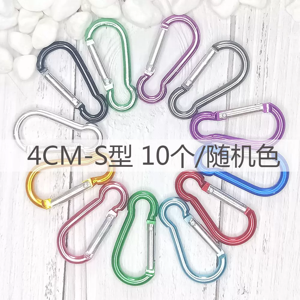 铁扣环卡扣t式连接背包登山扣环多功能水壶爬山