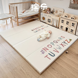 Climbing Mat for Babies, Thickened, Household Use, Formaldehyde-Free, Non-Toxic, Odorless, Xpe Foldable Baby Floor Mat, Children's Crawling Mat