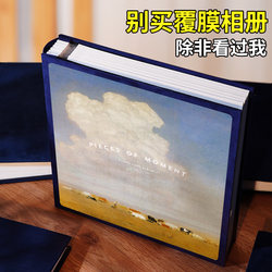 DIY Laminated Photo Album, Couple's Commemorative Album, Handmade Self-Adhesive Large-Capacity Family Photo Storage Album 6inch