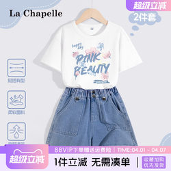 La Chapelle Girls' Summer Outfit 2026 New Denim Shorts Set for Older Girls, Short-Sleeved Children's Summer Two-Piece Set