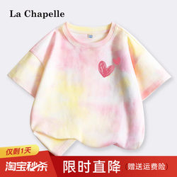 La Chapelle Girls' Short-Sleeved T-Shirt 2026 New Summer Clothing Kidsren's Summer Tops Girls Pure Cotton Tie-Dye Half-Sleeve