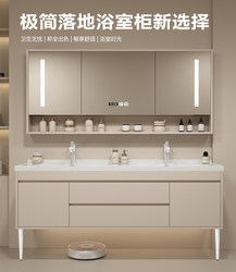 Ceramic Integrated Basin Double Basin Bathroom Cabinet Combination Washbasin Solid Wood Bathroom Smart Washstand Floor-Standing