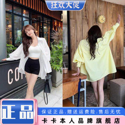 Kaka Women's Official Flagship Authentic Korean Style Summer Lamb Sleeve Shirt for Women, Loose Fit, Slimming, Versatile, Sun Protection Shirt