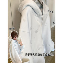 Lazy Style Snowflake Embroidered Hooded Sweatshirt for Women, Autumn and Winter Thickened and Warm, Stylish and Super Nice-Looking Loose Cardigan Jacket
