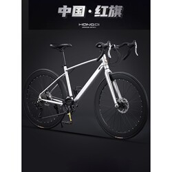 Jie'An Special Carbon Fiber Bicycle Curved Handlebar Road Bike Youth Ultra-Lightweight Adult Men's