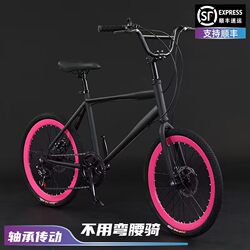 Jie'An Special Carbon Fiber Bicycle for Parent-Child Commuting 20inch 22inch Road Bike for Male and Female Students