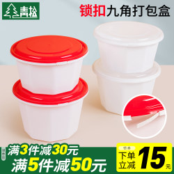 1000ml Disposable Lunch Box with Nine-Corner Lock, Take-Out Packaging Box, Leak-Proof Spicy Hot Pot Bowl, Commercial Fast Food Lunch Box