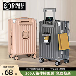 Luggage 2025 New Model 20inch Carry-On Suitcase Small Enough to Fit on a Plane 24 Sturdy and Durable Trolley Case 28 Travel Suitcase